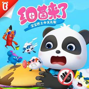 AA级国产一级毛片
