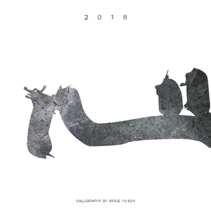 AA级国产一级毛片
