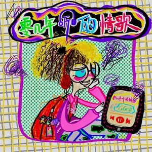 AA级国产一级毛片
