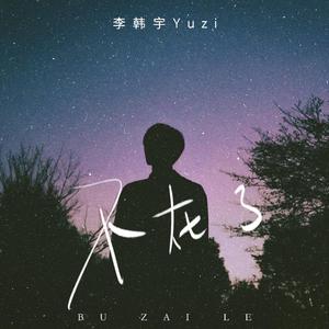 AA级国产一级毛片
