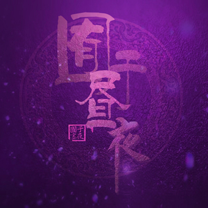 AA级国产一级毛片
